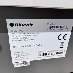 Blueair 205空気清浄機の画像