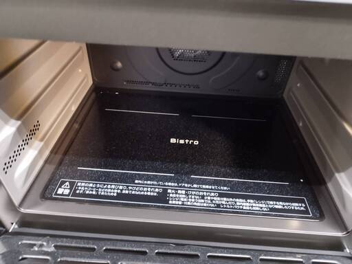 【美品】Panasonic NE-UBS10A-K/スチームオーブンレンジ/2023年製