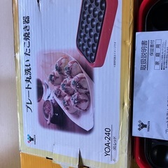 たこ焼き器の画像