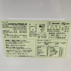 冷蔵庫　2021年製　シャープ　ノンフロン冷凍冷蔵庫　SJ-PD28G-W 小倉北区の画像