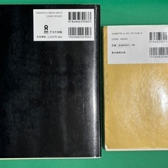 TOEIC L&R テスト 対策本 2冊セットの画像