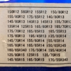 スノーチェーン（一回使用）の画像