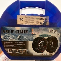 スノーチェーン（一回使用）の画像