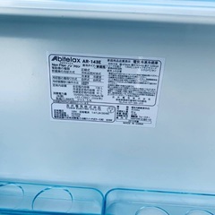 🌸アビテラックス ノンフロン冷凍冷蔵庫  AR-143E の画像