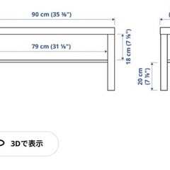 IKEA テレビボード　白の画像