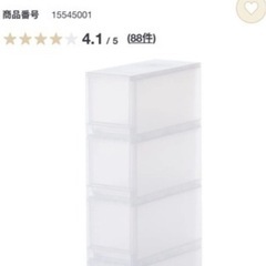 無印良品　PPストッカー　4段　キャスター付きの画像