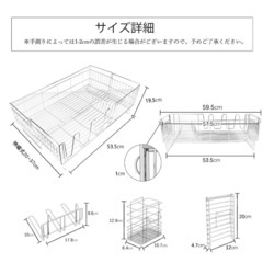 【取引中】水切りラックの画像