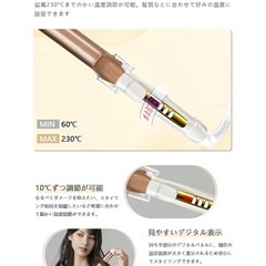 ヘアアイロン　コテの画像