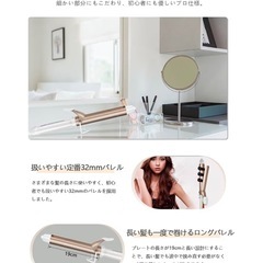 ヘアアイロン　コテの画像