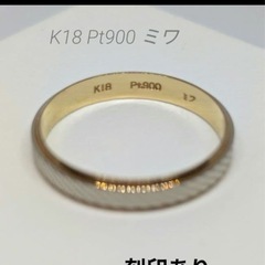 k18 銀座ミワ　リングの画像