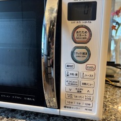 電子レンジ(12/23迄)の画像