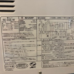 電子レンジ(12/23迄)の画像