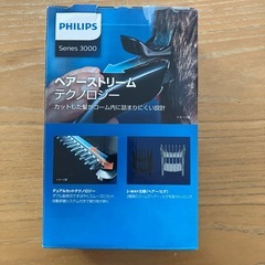 PHILIPS Series3000の画像