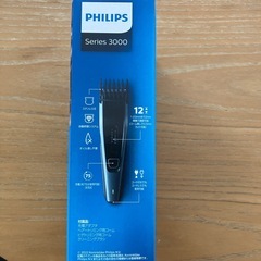 PHILIPS Series3000の画像