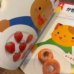 1~2歳児向け絵本１１点の画像