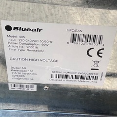 Blueair 405 空気清浄機の画像