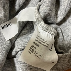 ユニクロ　ニモ刺繍ワッペン　グレー カーディガン　90の画像