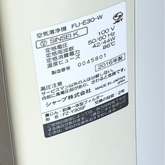 【お取引き中】シャープ空気清浄機　の画像