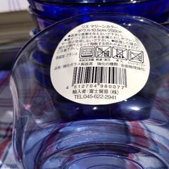  洋食器3種14点セット　DURALEX マリオバレンチノなどの画像