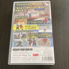 【値下げ】ヒューマンフォールフラット Switchの画像