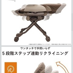 コンビ ハイローチェア 新生児から4才頃 ネムリラ AUTO SWING LM ミントグレー ママの心拍数に近い周期でスイングする電動タイプ の画像