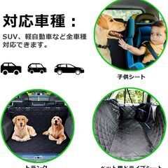 ペット用ドライブシート 後部座席用 Moppsonの画像