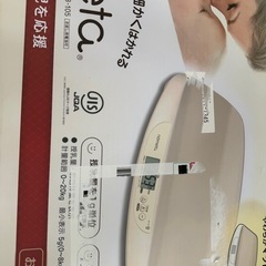 nometa ベビースケールの画像