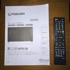 MAXZEN JU43SK03 43インチ　4K液晶テレビ2020年の画像