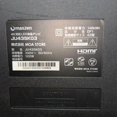 MAXZEN JU43SK03 43インチ　4K液晶テレビ2020年の画像