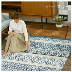 カーペット185*185の画像