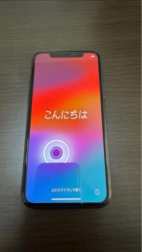iPhone11 Pro(箱あり)