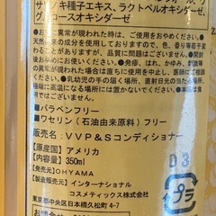 新品 バーツビーズ コンディショナー ポメグラネイト＆ソイの画像