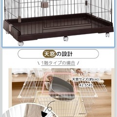 【未使用】 RAKU 猫ケージ1段の画像