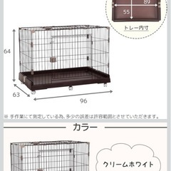 【未使用】 RAKU 猫ケージ1段の画像