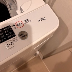 ハイセンス 洗濯機 4.5kg の画像