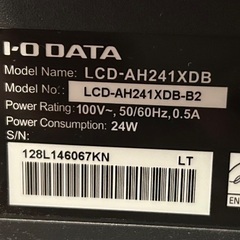 モニター　画面　23.8インチの画像