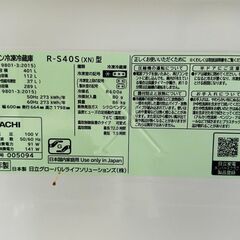 日立　ガラストップ5ドア冷蔵庫　401L　2023年製の画像