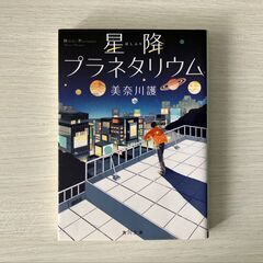 単行本どれでも　１冊１００円です！の画像