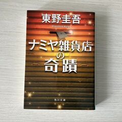 単行本どれでも　１冊１００円です！の画像