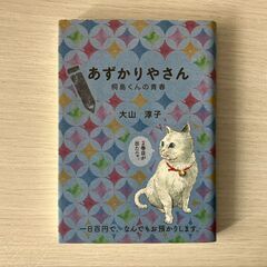 単行本どれでも　１冊１００円です！の画像