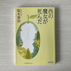 単行本どれでも　１冊１００円です！の画像