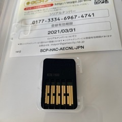 進撃の巨人2 スウィッチの画像