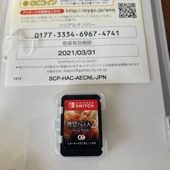 進撃の巨人2 スウィッチの画像