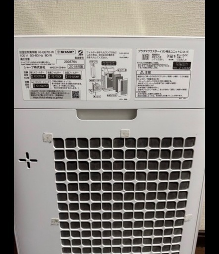 ⚫️お話中⚫️SHARP プラズマクラスター  加湿空気清浄機