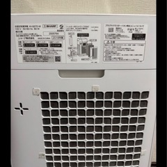 SHARP プラズマクラスター  加湿空気清浄機の画像