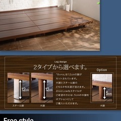 ダブルサイズ　ベットフレーム　ウォルナット　
の画像