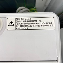 Hisense 5.5kg全自動洗濯機【リサイクルフカツ岡崎倉庫店】251213SM-3の画像