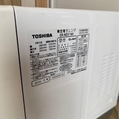 電子レンジの画像