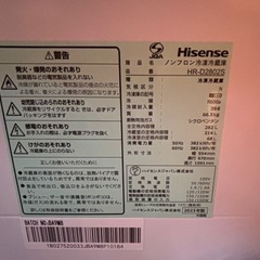 ハイセンス 冷蔵庫 幅55.4cm 283L 自動霜取り セレクトチルド室 急速冷凍 2段野菜室 静音 右開き 3ドア 大容量の画像