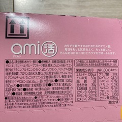 アミノバイタル　アミ活ゼリー　１２個　アミノ酸　クエン酸　ビタミンの画像